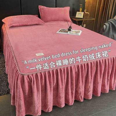 冬季床裙款牛奶绒床单单件加厚保暖珊瑚绒床罩床垫保护套加绒床罩
