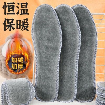 冬季加绒加厚仿兔毛防臭吸汗透气透气运动舒适鞋垫男保暖鞋垫女