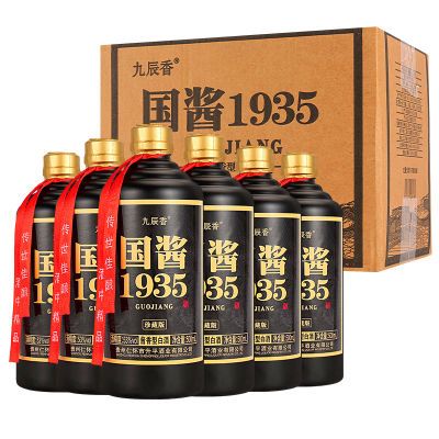 酱香型白酒53度500ml*6瓶装纯粮食好喝便宜正品