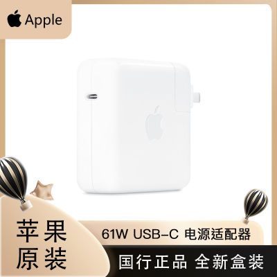 ڲApple/ƻԭװ 61W USB-CԴ Mac/iPadͷƷ319Ԫ