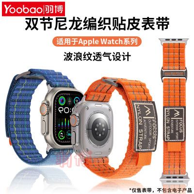 ڲƻiWatchS10˫֯AppleUltra29͸837.6Ԫ