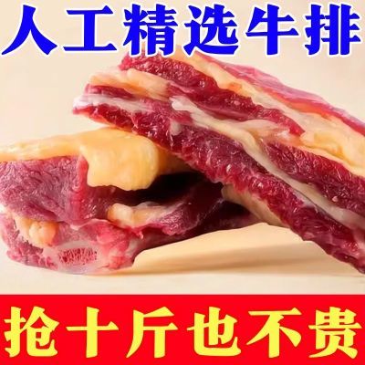 【人工精选】草原散养牛肋排牛排骨整箱包邮内蒙原切新鲜牛排肋骨