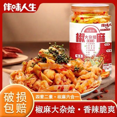 椒麻大杂烩无骨鸡爪贡菜卤味即食罐装三角脆骨酸辣休闲零食小吃