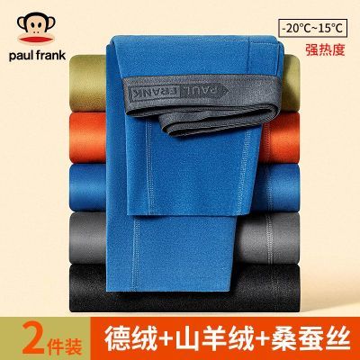 大嘴猴保暖裤男士秋冬款羊绒蚕丝加厚打底裤护膝防寒恒温发热秋裤