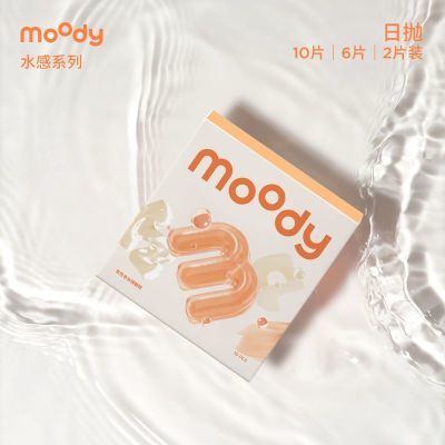 MOODY水感隐形眼镜日抛22片透明舒适水润透氧水凝胶高清透