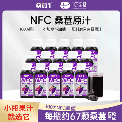 ڲɣ1Ʒ100%ɣ֭nfc֭0֬ѹե֭200mlƿװ88.9Ԫ