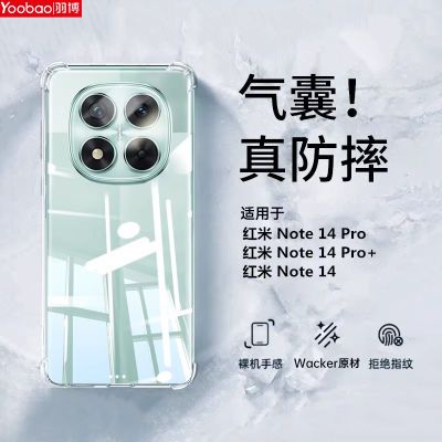 ���ڲ�����[��]����Note14Pro�ֻ������ҷ�ˤС��14T͸����Note12/11ȫ��K70 10.5Ԫ