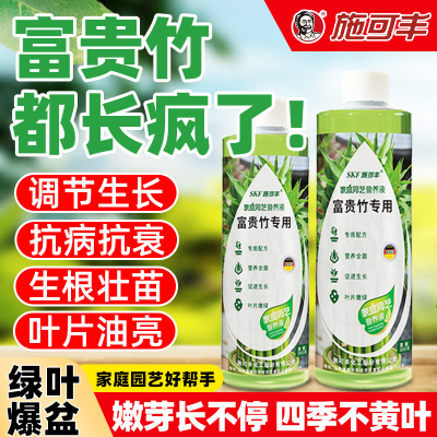ڲSKF/ʩɷƷӪҺƹˮֲͭǮͨ7.75Ԫ