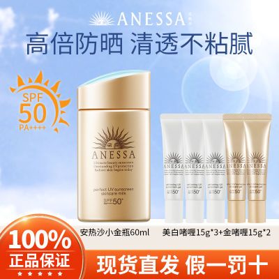 ڲٷɳɹ˪СƿƷˮspf50+161Ԫ