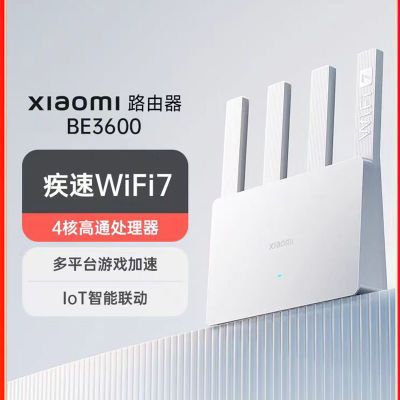 С·WiFi7 BE3600˫Ƶ5gȫǧ׼øȫݸȫͨ160.9ԪڲӱƵ룩