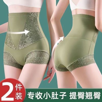 高腰重塑曲线收腹裤强力塑身收大肚子舒适防走光安全裤内裤二合一优惠券