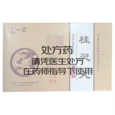 一正 桂灵丸 6.5g*6袋/盒 处方药品在医师的指导下购买和使用