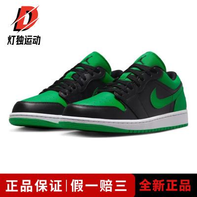 ڲNIKE Air Jordan 1 Low AJ1  ͰЬ553558-065347Ԫ