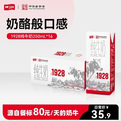 ڲ10²콢괿ţ250ml*16ѧţ28.8Ԫ