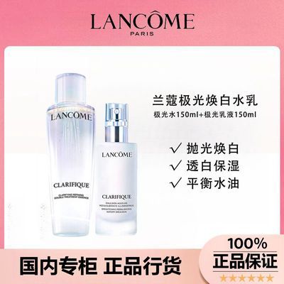 ڲƷлޢˮ150ml+Һ75mlˮ鱣ʪˮװ694Ԫ