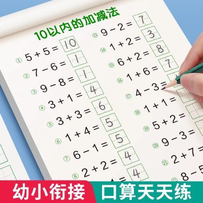 ڲ5/10/20ڼӼѧϰ⿨ֽɿͼʽ3.11Ԫ
