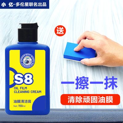 ���ڲ�������С�ڡ�S8����������Ĥ������ǰ���粣��ǿ��ȥ����ȥ��Ĥ��ϴ�� 12.8Ԫ