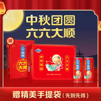 ڲ˳еǾƷ240ml*16޺53.9Ԫ