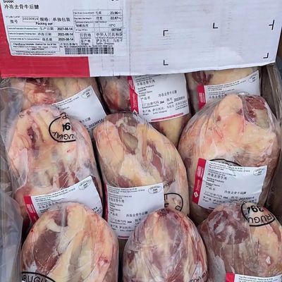 进口原切乌拉圭带筋牛后腱冷冻商用牛腱子肉5斤10斤包邮送料包