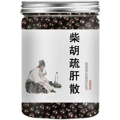 【正品防伪】柴胡疏肝散北京中药材丸枸杞倪师同仁中药 正品