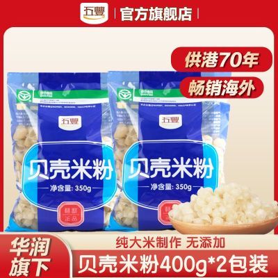 五丰贝壳米粉过桥米线方便粉丝350G意大利纯米制作绿色食品