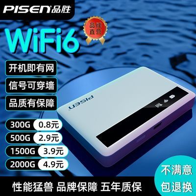 ڲƷʤwifiƶwifi¿忨wilf665.1Ԫ