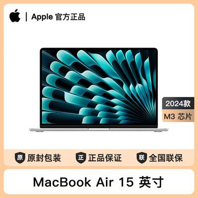 ڲApple/ƻ MacBook Air 15Ӣ M3(8+10) 16G+1T ʼǱ 10949Ԫ