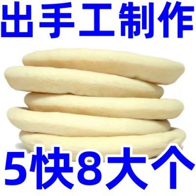 披萨饼胚半成品89英寸手工饼皮烘焙原料自制比萨商用披萨饼底批