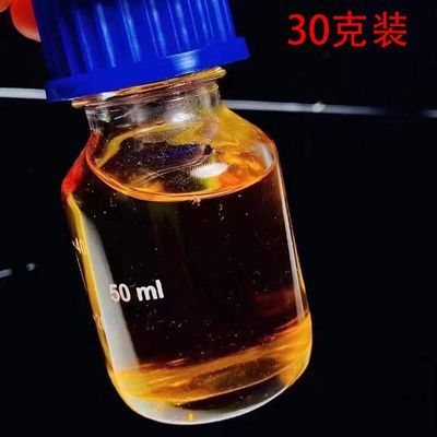 莺歌绿白黑奇楠零萃提炼精油沉香高纯缩未稀释棋家用熏按摩味持久