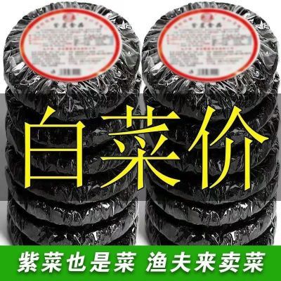 温州无沙头水紫菜免洗特产干货大包冲泡蛋花汤商用批发散装即食