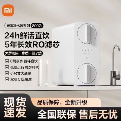 ׼С׾ˮþˮ800G  ˫о 5곤ЧRO͸1129Ԫ
