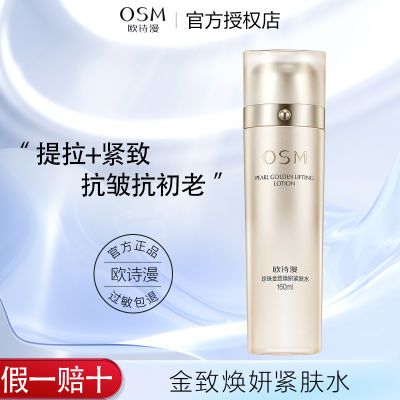 ���ڲ�����ŷʫ�� ������»�������ˮ ��ˮ��ʪ����������ˬ��ƷŮ 53.9Ԫ