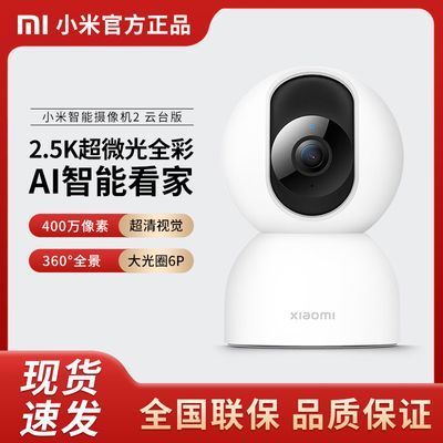 ڲСXiaomi2̨360ȫֻ155Ԫ