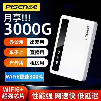 ڲƷʤwifi¿ƶ4gȵЯ·ⷿ55.2Ԫ