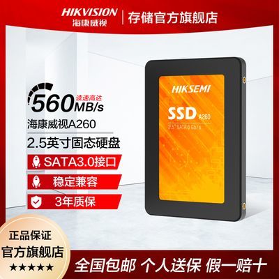 ڲ A260 SSD̬Ӳ 1TB ̨ʽʼǱ SATA3ӿ2.5Ӣ311Ԫ