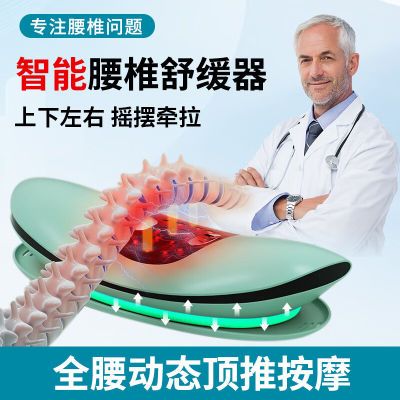 腰部按摩器腰椎按摩器腰枕电动按摩欧娅乐