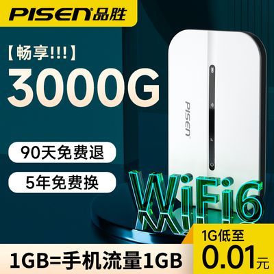 ڲƷʤwifiƶ2024¿5ٴ忨84.6Ԫ