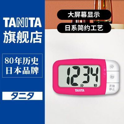 ڲձTANITAʱTD394óӵӼʱѧϰ36.99Ԫ