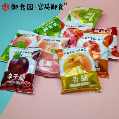 御食园_果脯500g北京特产多种口味混合蜜饯果干水果脯大礼包礼盒