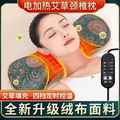 多功能电加热艾草枕头颈椎专用枕头护颈椎助睡眠家用艾灸骨头枕