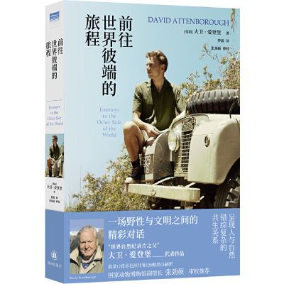 ���ڲ�����ǰ������˶˵��ó� ���� ���Ǳ� �� ���ֳ����� �»������鼮 39.8Ԫ