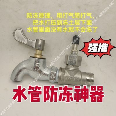 防冻神器不用电自来水管防冻充气,4分防冻水管专用神器