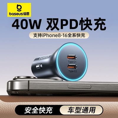 ڲ˼سһ϶20W˫ڿƻiPhone16ProMax 50Ԫ