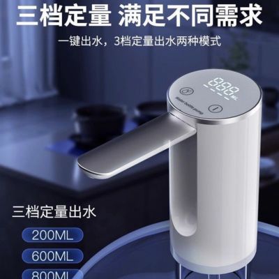 小米有品电动抽水器静音桶装水自动抽水器充电式家用小型饮水机