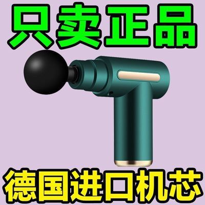 德国筋膜肌肉放松按摩器按摩手持式解压神器网红礼物健身器材