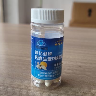 蜂亿健牌钙维生素D软胶囊30粒骨质疏松腰腿疼腿抽筋