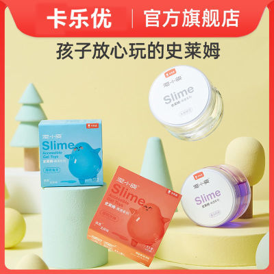 卡乐优旗舰店史莱姆水晶泥玩具slime解压儿童起泡胶diy网红高颜值