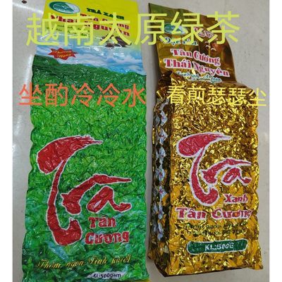 茶叶[越南]绿茶当年茶地方传承工艺口感柔顺自切茶清澈茶