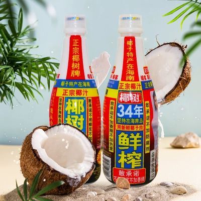 Ҭ���� Ҭ֭ 1.25��X2ƿ ƿ���� ���� �����ز� �̵������� 23.07Ԫ