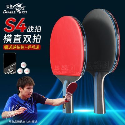 ���ڲ�����˫������S4ƹ�����ĳ�Ʒ�ĳ��˶�ͯ��ѧ���������ĺ���ֱ�İ��� 29.9Ԫ